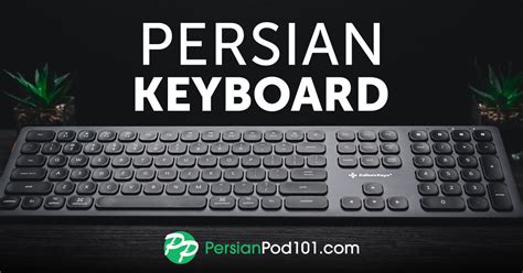 Persian Keyboard How To Install And Type In Persian