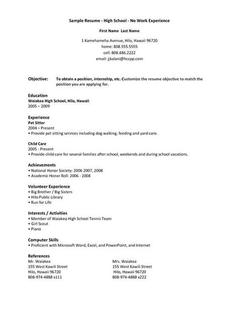 Cv With No Work Experience Sample First Resume With No Work