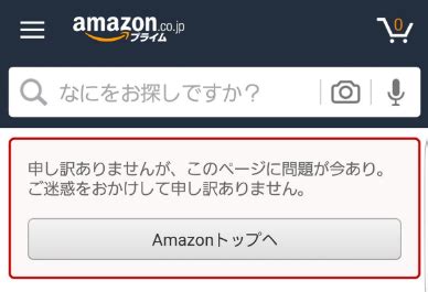 Webview | android developers ではどういったケースでの使用を目的としているのでしょうか、例えば、アプリの一部として使うということです。 Amazonアプリ：「お客様がお使いのAndroidシステムのWebViewは旧 ...