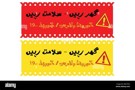 Get 43 49 Picturesque Meaning In Urdu  Cdr Baju Design Terkini