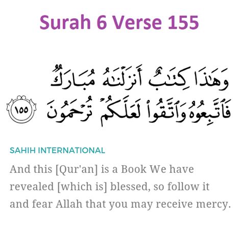 Surah Verse Duas Revival Mercy Of Allah