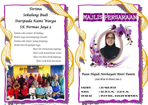 >> wednesday, october 30, 2013. Sekolah Kebangsaan Permas Jaya 5: Buku Program Majlis ...