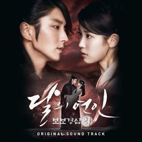 Stream Moon Lovers Scarlet Heart Ryeo Ost Full Album By Beauhydra