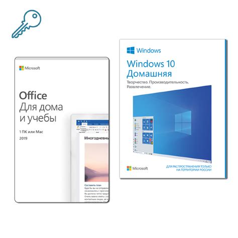 Купить Microsoft Office 2019 Для дома и учебы Windows 10 Home