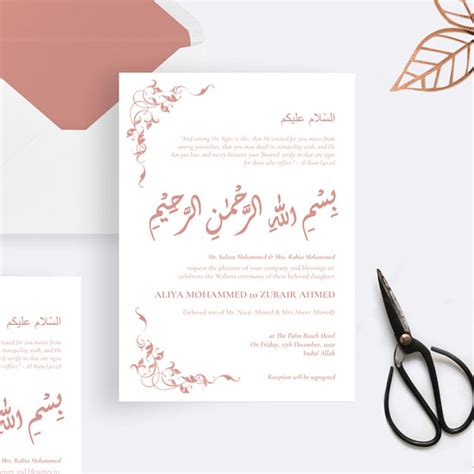 muslim wedding invitation card samples we exclusively deal with islamic wedding cards which are