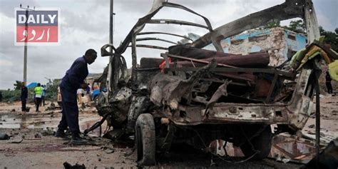 صومالیہ دو کار بم دھماکوں میں 20 سے زائد افراد ہلاک Daily Urdu