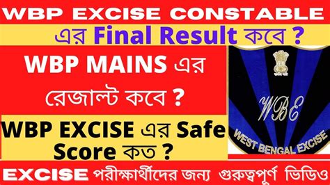 Excise Constable Result Date Wbp Mains Result Date Excise Safe Score