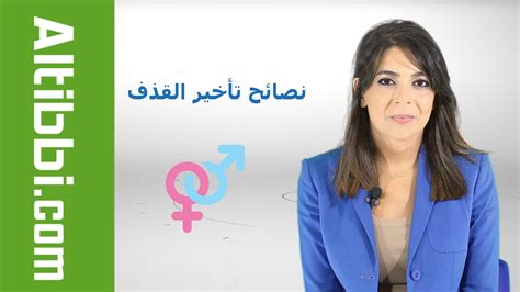ديورجوى لعلاج سرعة القذف : كريمات تأخير القذف بسوريا : Ù…Ø±Ù‡Ù… Ù„ÙŠØ¯ÙˆÙƒØ§ÙŠÙŠÙ† Ù ...