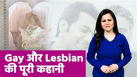 swara bhaskar और divya dutta बनीं lesbian nn bollywood youtube