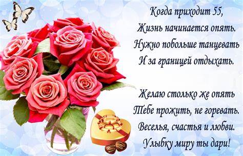 Диеты в 55 лет