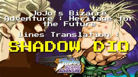 Jojos Bizarre Adventure Hftf Translations Shadow Dio Youtube