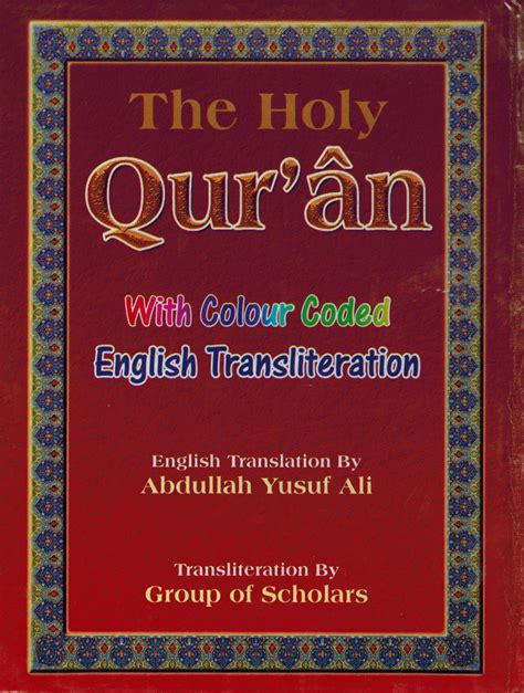 Quran Arabic English Transliteration Pdf Full Quran Download Pdf Qfb66