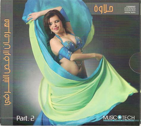 best belly dance music oriental dancing practice listen bellydance arabic cd ebay