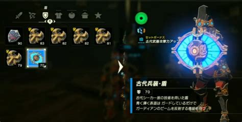 2019/08/10～2019/08/13の間で行われた『rta in japan online 2019』のゼルダの伝説 ブレスオブザワイルドのrtaです。 会場を借りているのではなく、オンライン上で各々の自宅からrtaをプレイされる様子を映して配信. ひどい ブレスオブザワイルド 武器屋 - 新しい壁紙HD
