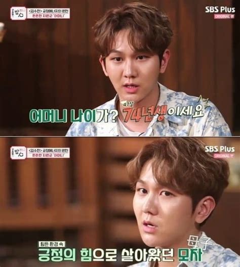 김수찬은 1일 방송된 mbc 예능 프로. 김수찬 엄마 나이, 미혼모→이혼 고백…"물 퍼내기 내기했다 ...