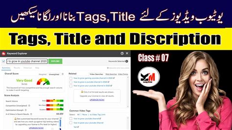 How To Write Tags Title And Description On YouTube Videos Urdu I Hindi By Knowledge With Mahi
