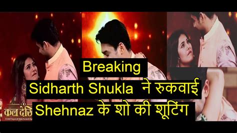 Sidnaaz Romantic Moment In Mujhse Shaadi Karoge Show Sidharth Shukla Shehnaz Gill YouTube