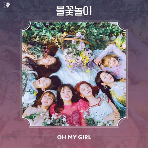 Oh My Girl Remember Me Album Cover By Areumdawokpop On Deviantart