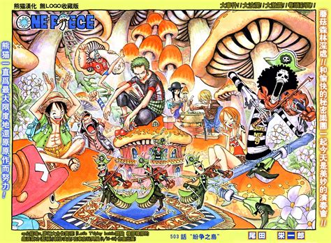 Fond d ecran gratuit one piece fonds d ecran mangas. One Piece Fond d'écran HD | Arrière-Plan | 2439x1800 | ID ...