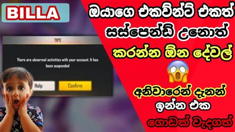 Here, you should see three options: සස්පෙන්ඩ් උන එකව්න්න්ට්න්ට් ගන්න විදිහ || HOW TO RECOVER ...
