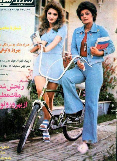 This Is What Iranian Women Looked Like In The 1970s In 2020 Iranian