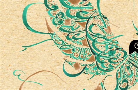 Arabic Calligraphy Humming Bird Color On Tan Ibn Al Farid Etsy