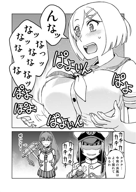 Desertwaters Female Admiral Kancolle Hamakaze Kancolle Yamato Kancolle Kantai