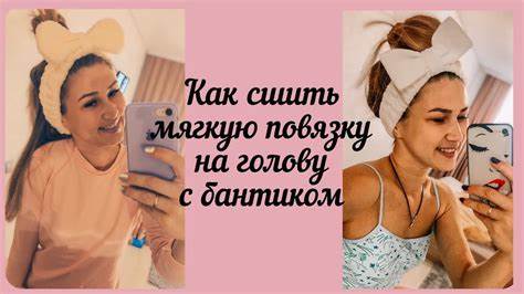 Как заставить голову похудеть