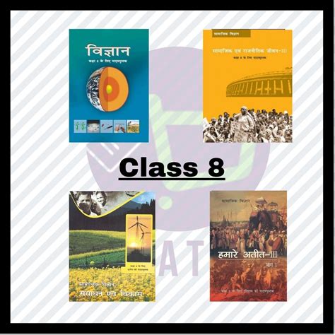 Ncert Hindi Medium Bookset For Upsc Class 6th To 12th 39 Books Second