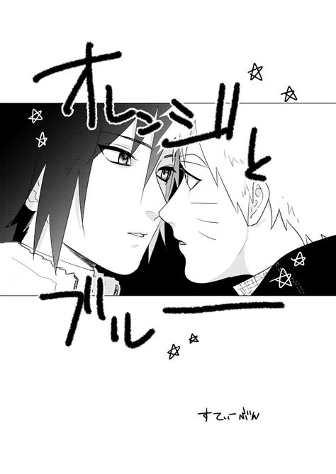 Naruto Image By Urarozi09 2807167 Zerochan Anime Image Board