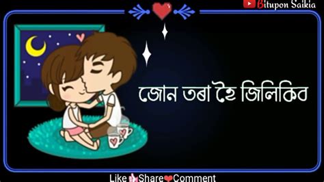 We did not find results for: Assamese Romantic 💕 Whatsapp Status. - YouTube