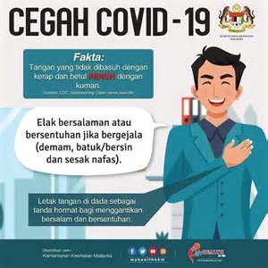 Kementerian kesihatan malaysia sentiasa berhubung. Apa Itu COVID-19 (Novel Coronavirus)