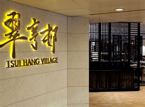 Night walk at causeway bay hong kong. Mira Dining - Tsui Hang Village Chinese restaurant in ...