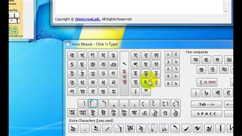 This file is considered a win32 exe (executable application) file, and was first created by omicronlab for the avro keyboard software package. Video Tricks - How To Bangla Type using Mouse and Keyboard ...