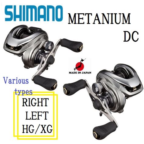 Shimano Metanium Dc Various Types Right Left Hg Xgfree Shipping