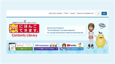 The Japan Foundation “erins Challenge I Can Speak Japanese