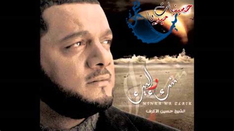 Jul 02, 2021 · ويعرف طواف الإفاضة بـ 4 أسماء أخرى، هي: طواف الوداع - حسين الاكرف - YouTube
