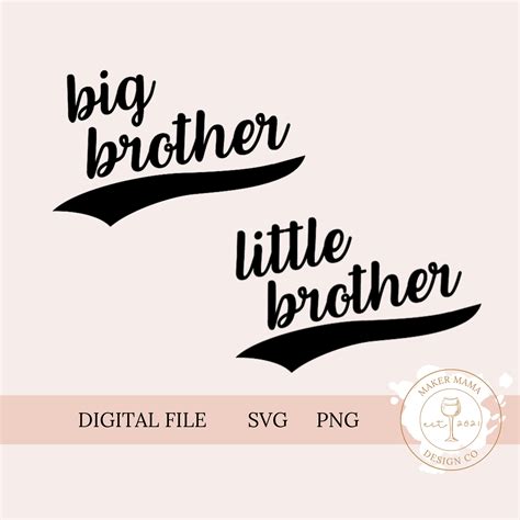 big brother little brother svg