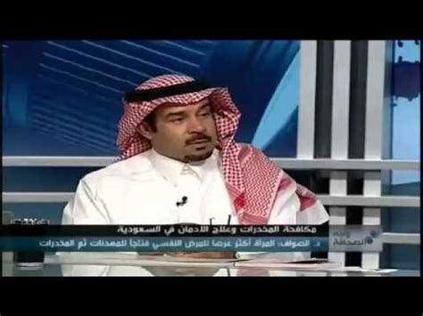 فتح باب القبول في المديرية العامه لمكافحة المخدرات للوظائف العسكريه. ‫ظاهرة المخدرات في السعودية‬‎ - YouTube