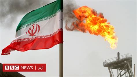 ایران جوہری معاہدہ امریکہ نے ایران کے خلاف پابندیوں سے استثنیٰ کی یورپی درخواست مسترد کردی
