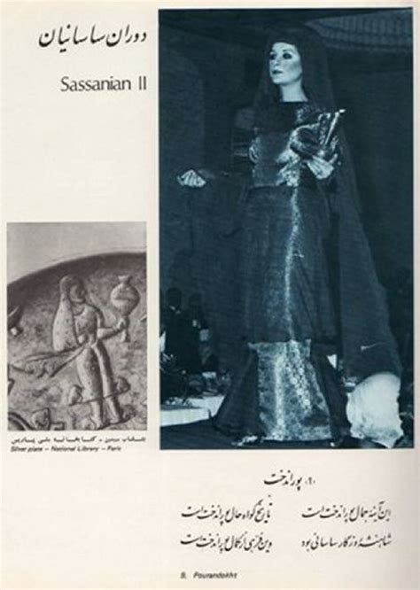 حجاب در ایران باستان