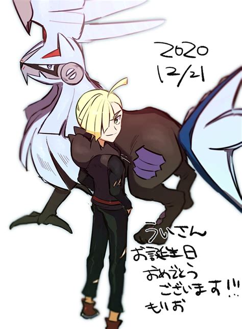 Gladion And Silvally Pokemon And 2 More Drawn By Moriopokeorio