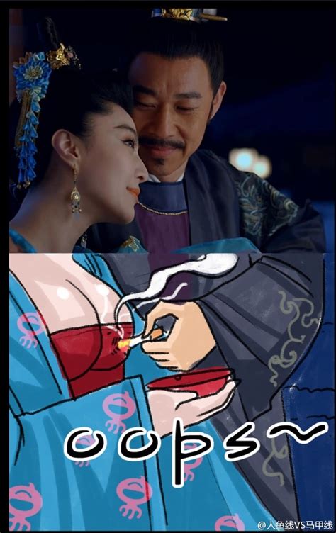 Share this movie link to your friends. Censorship of "Empress of China" TV Drama Parodied by ...