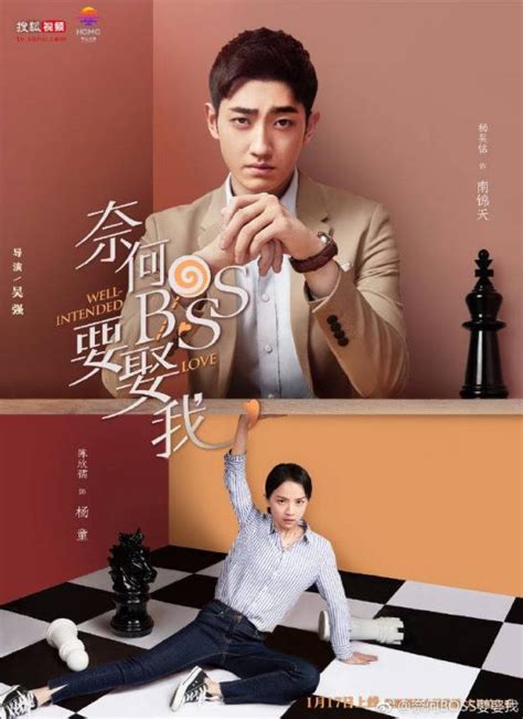 We did not find results for: Drama City: 奈何BOSS要娶我 - Well Intended Love 2019 (How, Boss ...
