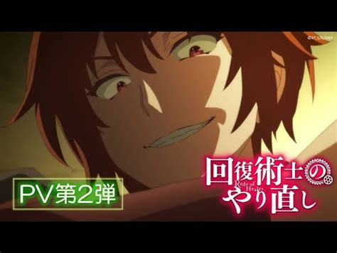 The redo of a healing magician ~ transcendental healing of instant death magic and skill copying / kaifuku jutsushi no yarinaoshi / 回復術士のやり直し～即死魔法とスキルコピーの超越ヒール～. Redo Of Healer Author Says Keyaru Models Their Personality