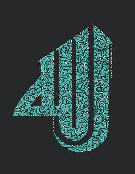 So i wanted to put together a thorough guide pointing you towards the best available free arabic resources for msa and classical. 53 Allah Calligraphy Ideas (Names of Allah Arabic ...