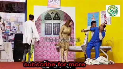 Pakistani Stage Dramas Most Funny Scenes Afreen Pari Hot Scene On