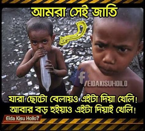 Pin By Hemanta On Bangla Funny Photo In 2021 Jokes Images Funny