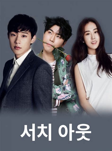 [new Movie] Search Out Hancinema The Korean Movie And Drama Database