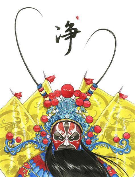 ‘a Celebration Of Chinese Opera‘ On Scad Portfolios